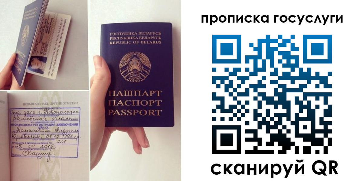 временная регистрация поиск в Волгоградской области